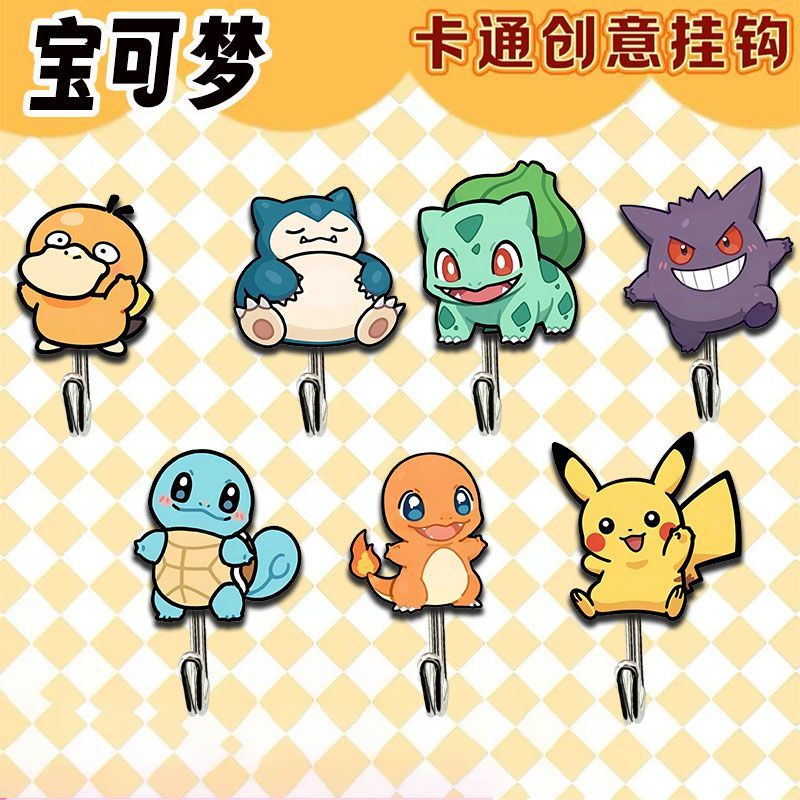 Cute and creative Pokémon-them - Kitchen Baking Storage ulasan dan harga