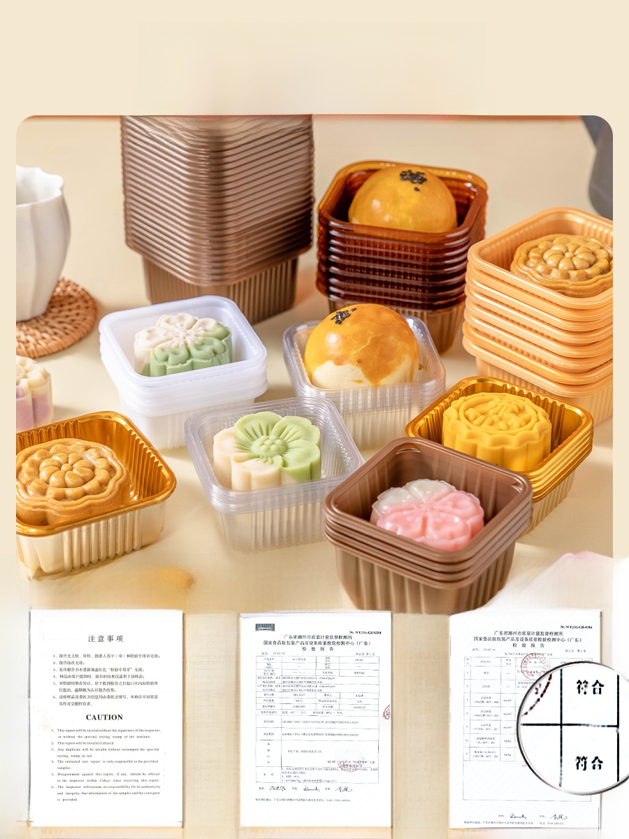 Thickened Plastic Mooncake Pac - Baking In Kitchen ulasan dan harga