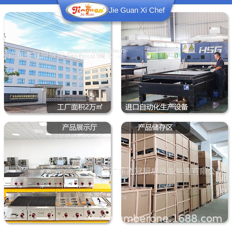 Jie Guan GH-797A Commercial Ki - Kitchen With Baking Area ulasan dan harga